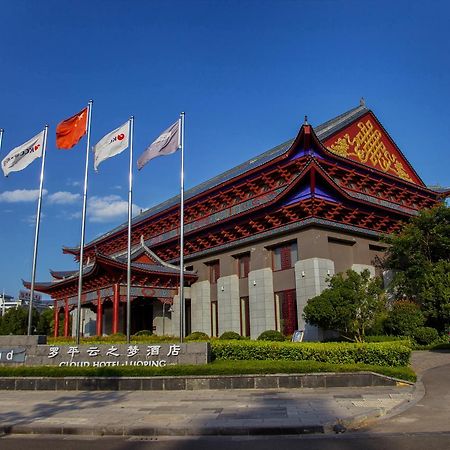 Cloud Luo Ping Hotel Luoping Ngoại thất bức ảnh