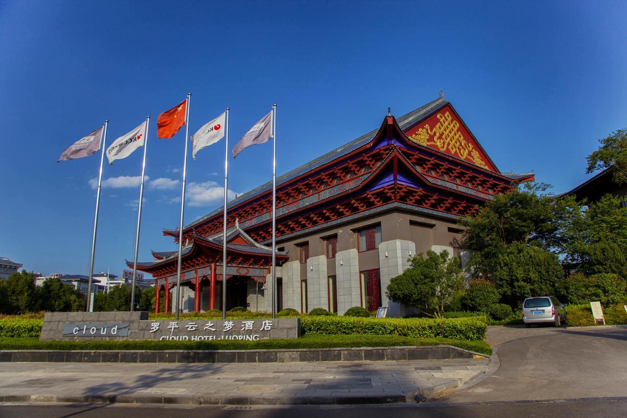 Cloud Luo Ping Hotel Luoping Ngoại thất bức ảnh